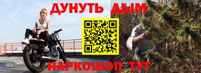 ешки Гудермес