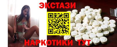 бошки Гуково