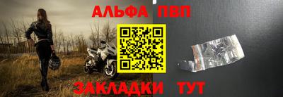 бошки Гуково