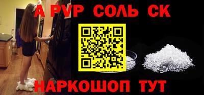 ешки Гудермес