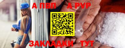 бошки Гуково