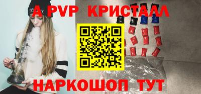 бошки Гуково