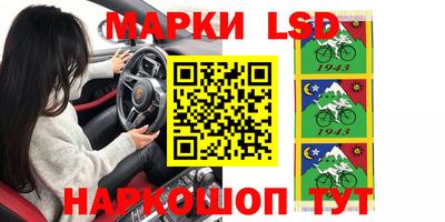 ешки Гудермес