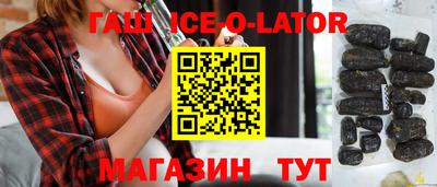 бошки Гуково