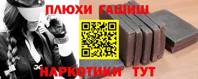 бошки Гуково