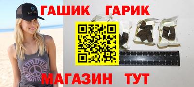 прущая мука Гулькевичи