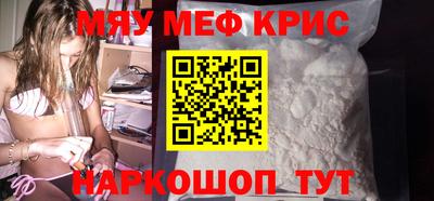 бошки Гуково