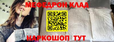 ешки Гудермес