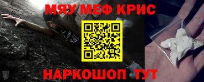 бошки Гуково