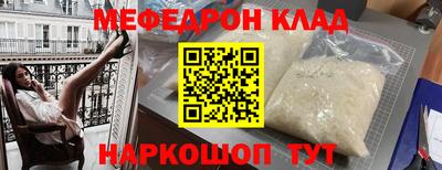 бошки Гуково
