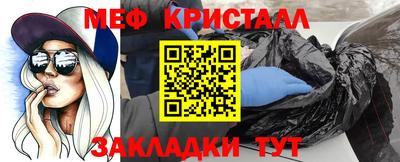 бошки Гуково