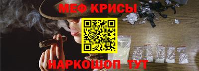 прущая мука Гулькевичи