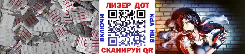 дарнет шоп  Мончегорск  Лсд 25 экстази ecstasy 