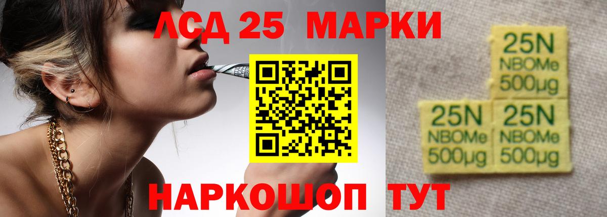 Мончегорск  Лсд 25 экстази кислота  Лсд 25 экстази ecstasy  ЛСД экстази  Вход с VPN 