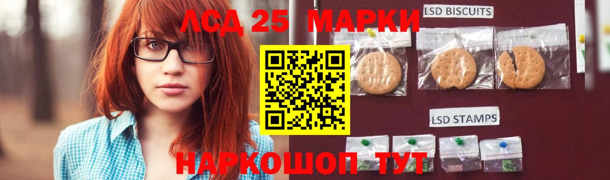 ЛСД экстази ecstasy Мончегорск