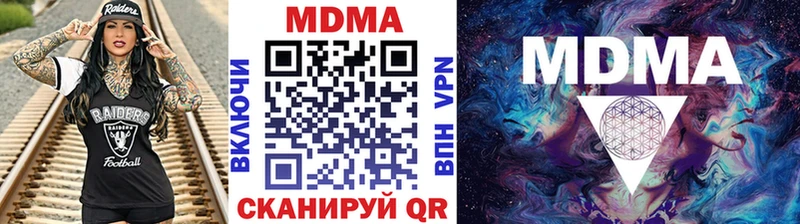 цены наркотик  Мончегорск  MDMA молли 