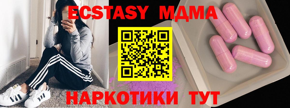 MDMA Molly Мончегорск