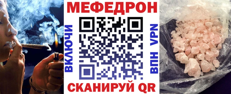 МЯУ-МЯУ 4 MMC  mega зеркало  Мончегорск  магазин продажи  