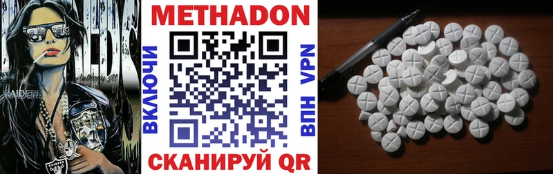 blacksprut как войти  Мончегорск  Метадон белоснежный 