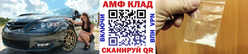 Первитин кристалл  Мончегорск 