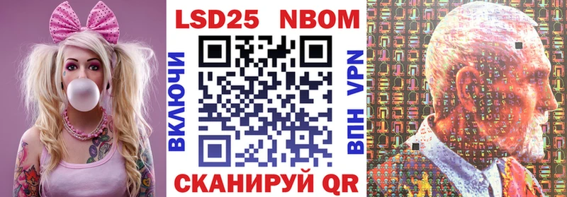 Марки NBOMe 1,8мг  наркошоп  Мончегорск 