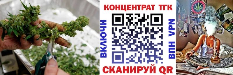дарк нет формула  кракен ONION  Мончегорск  ТГК концентрат 