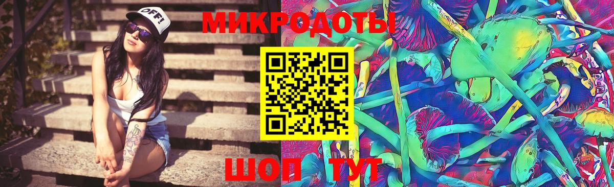 Галлюциногенные грибы Magic Shrooms  Вход с VPN  Мончегорск  Псилоцибиновые грибы мухоморы 