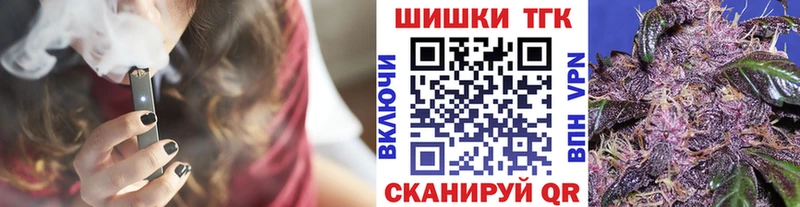 что такое наркотик  Мончегорск  ссылка на мегу как войти  Шишки марихуана THC 21% 