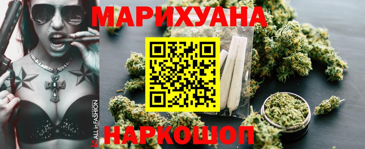 Конопля Bruce Banner Мончегорск