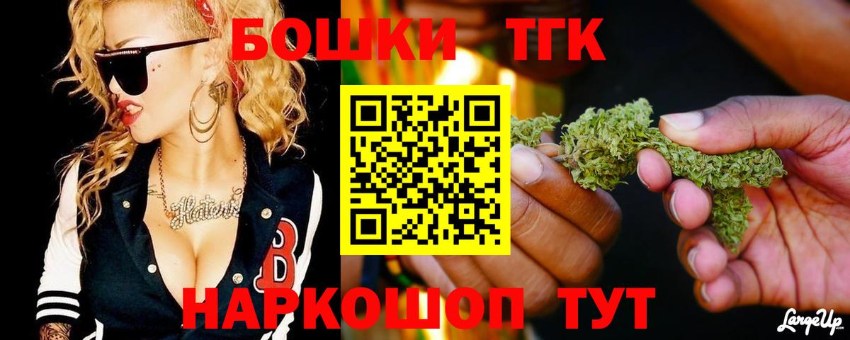 Мончегорск  Шишки марихуана Amnesia  Марихуана Bruce Banner  Вход с VPN  Канабис марихуана 